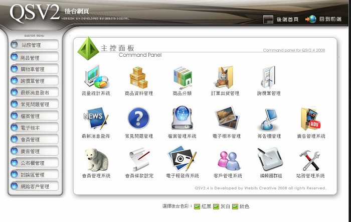 網頁設計網誌 - 插圖